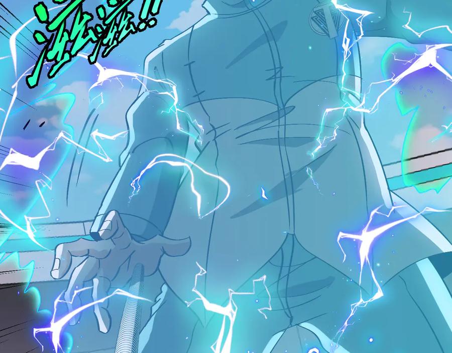 神级升级系统 第149话： 这都不算作弊？ 第118页