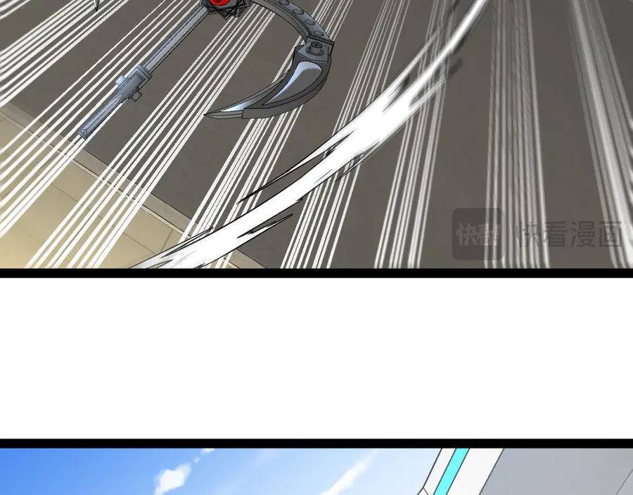神级升级系统 第149话： 这都不算作弊？ 第87页