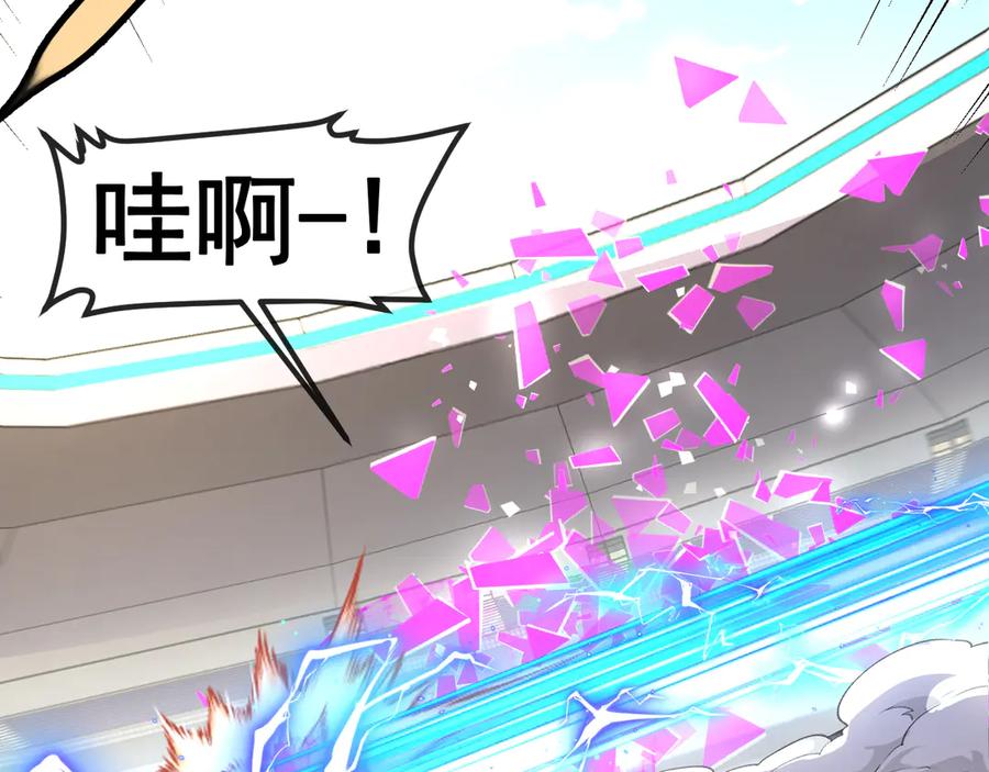 神级升级系统 第149话： 这都不算作弊？ 第82页