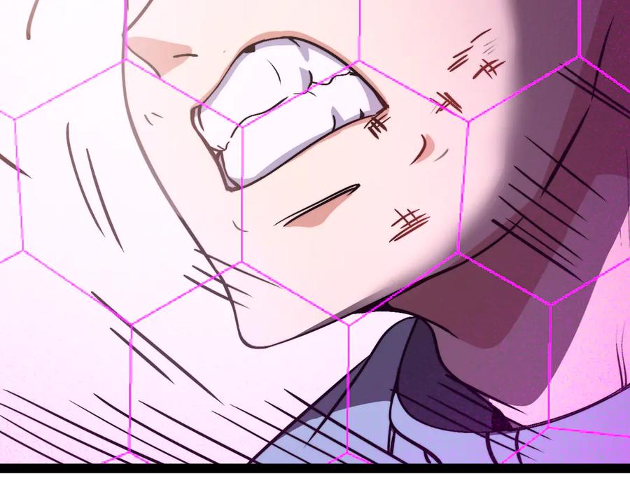 神级升级系统 第149话： 这都不算作弊？ 第80页