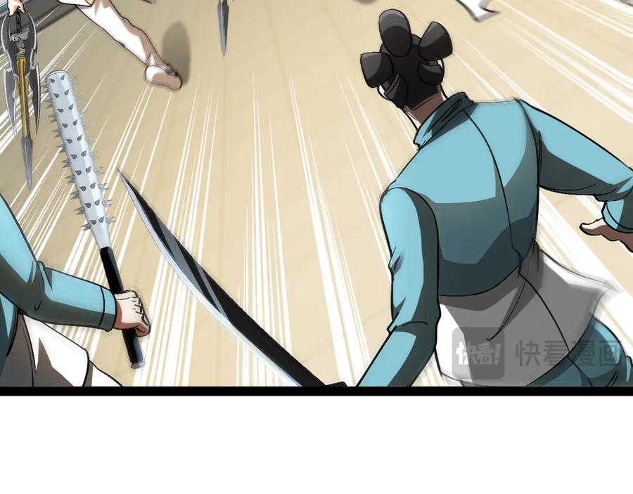 神级升级系统 第149话： 这都不算作弊？ 第106页