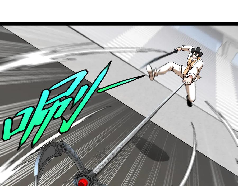 神级升级系统 第149话： 这都不算作弊？ 第86页