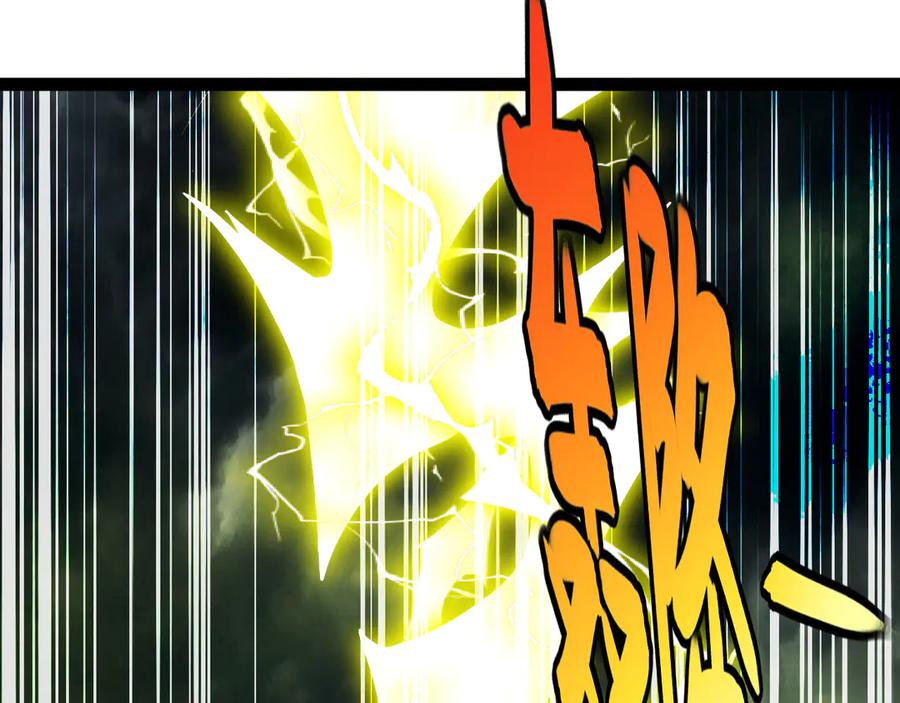 神级升级系统 第172话 电死紫电门 第94页