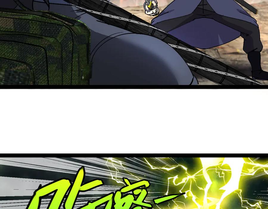 神级升级系统 第172话 电死紫电门 第87页