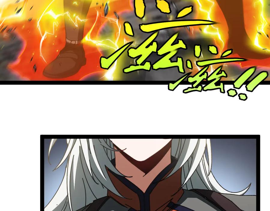 神级升级系统 第174话 洛月离去 第100页