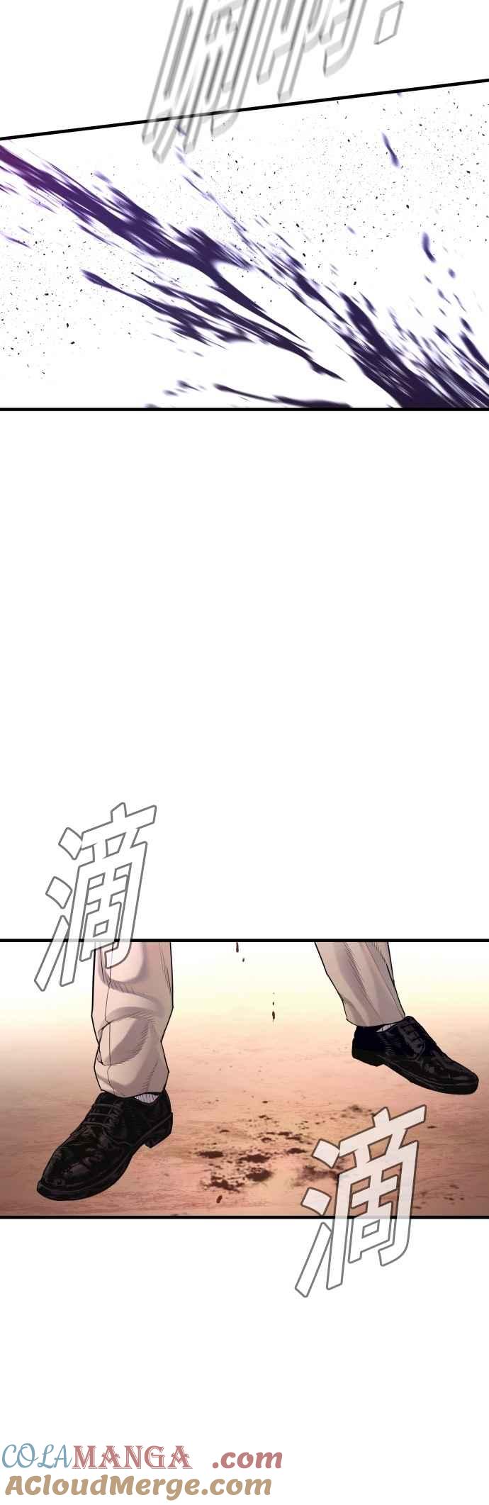 金部长 第177话 小聪明 第45页