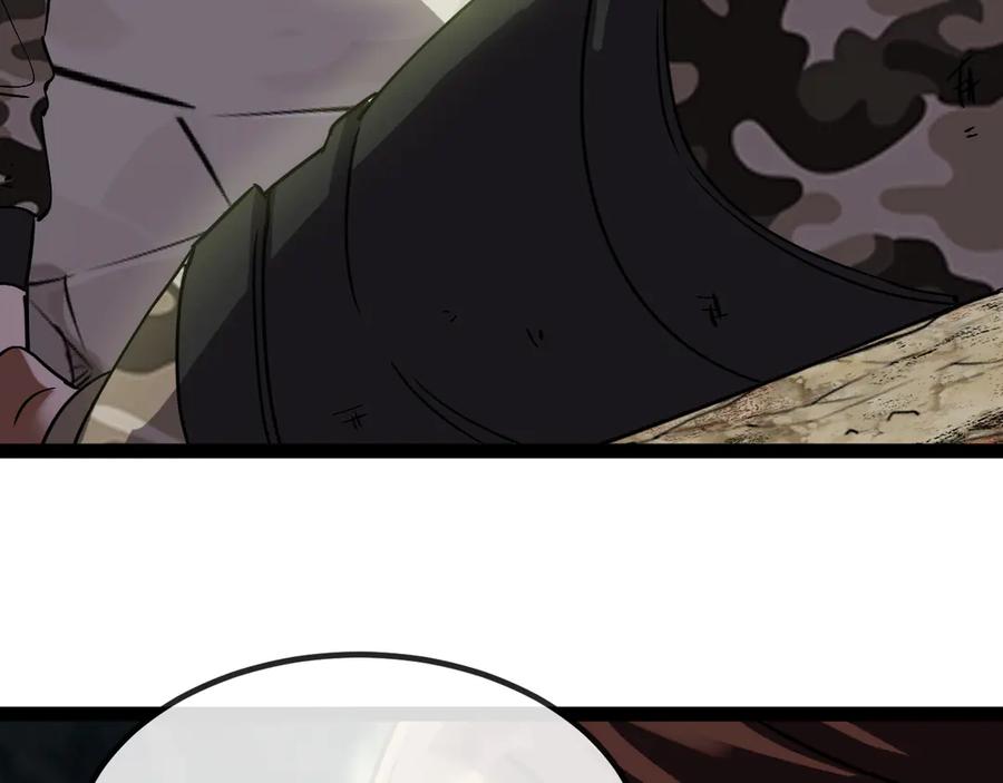 神级升级系统 第177话 雷鸣骑士团 第106页