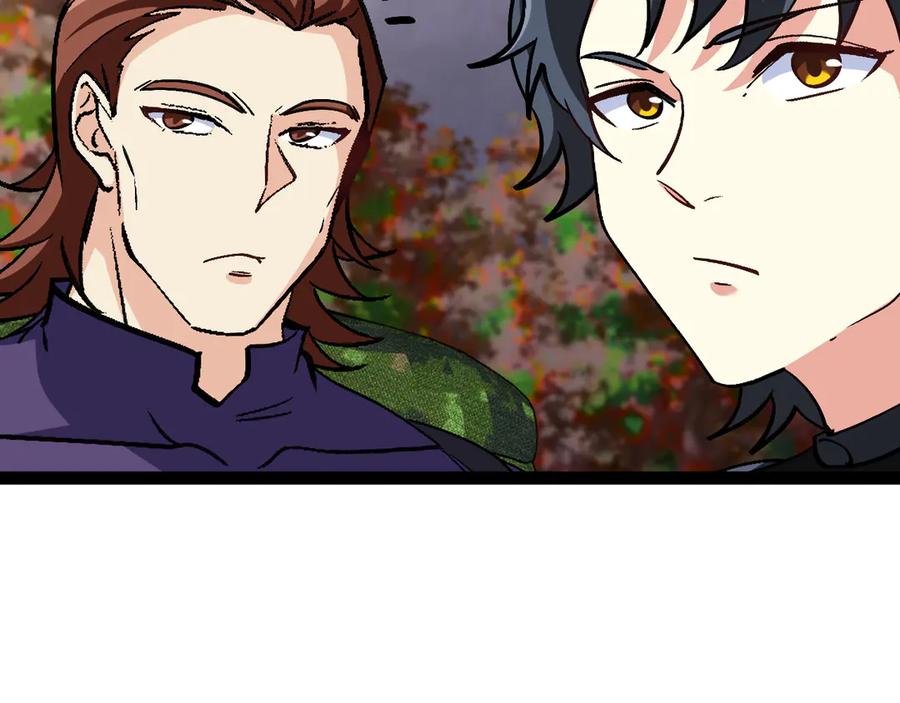神级升级系统 第178话 神秘的隐身异兽 第87页