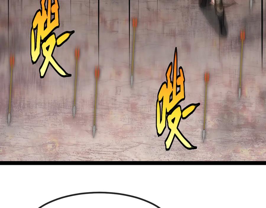 神级升级系统 第178话 神秘的隐身异兽 第22页