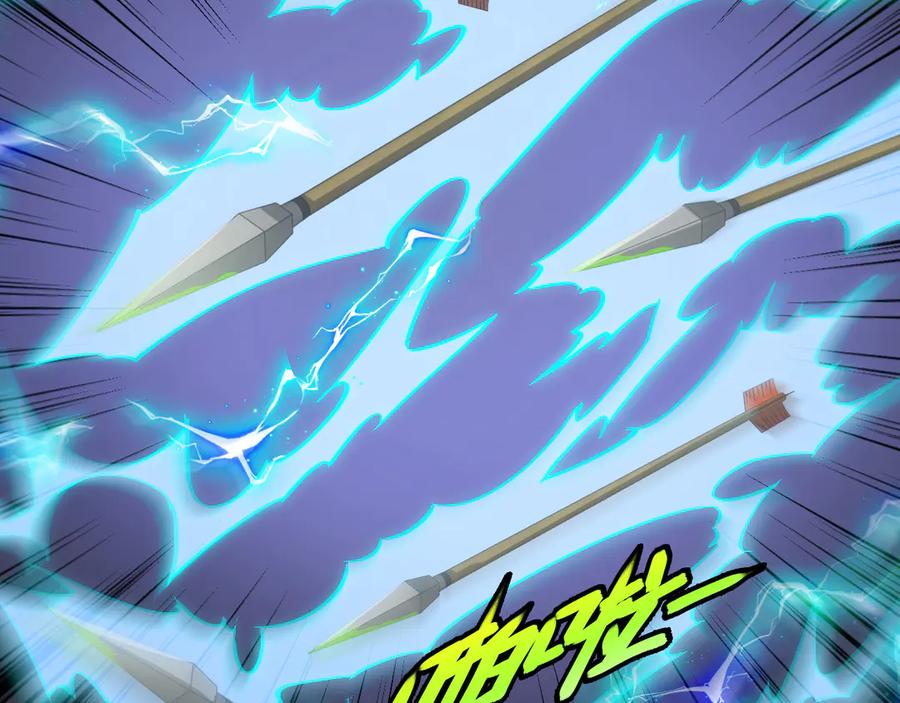 神级升级系统 第178话 神秘的隐身异兽 第15页