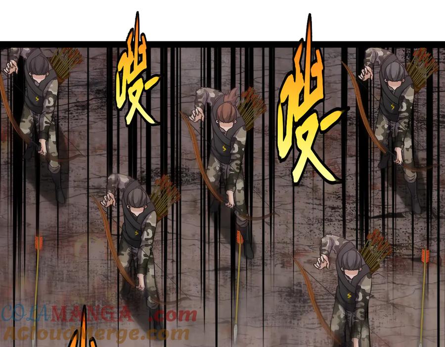 神级升级系统 第178话 神秘的隐身异兽 第21页