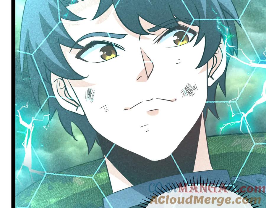 神级升级系统 第178话 神秘的隐身异兽 第17页