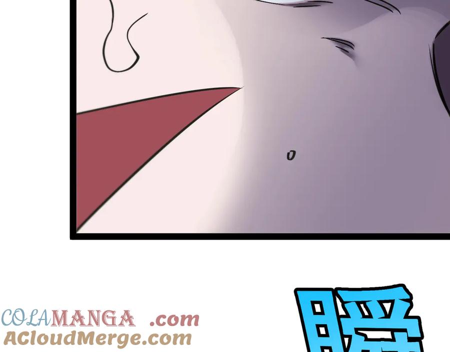 神级升级系统 第178话 神秘的隐身异兽 第41页
