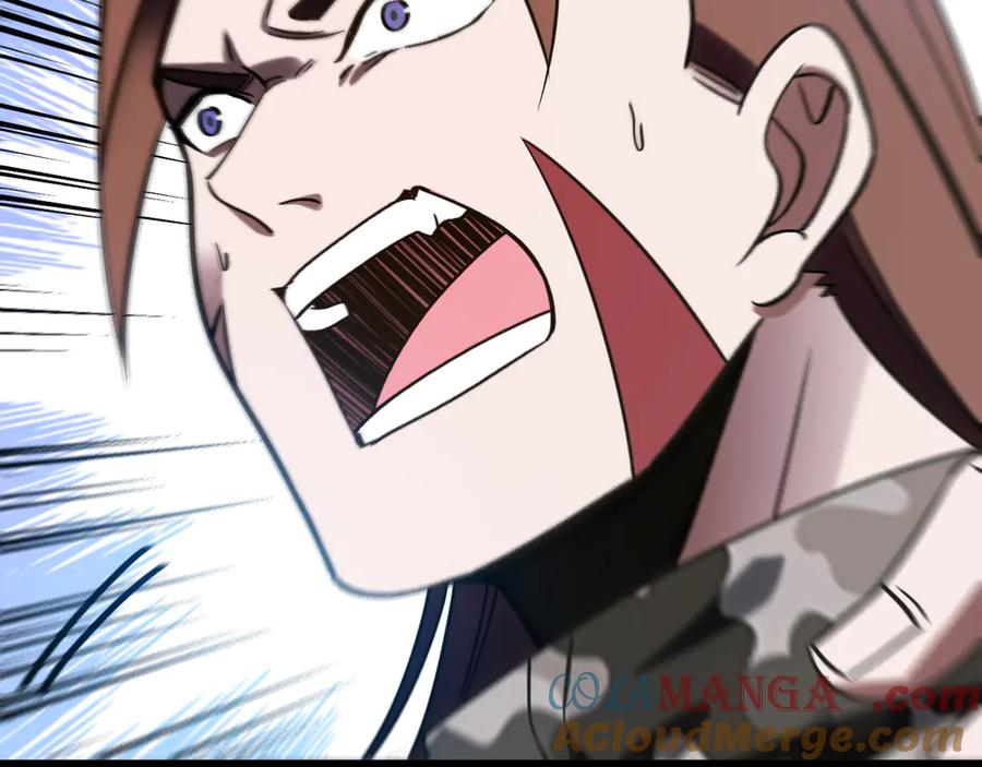 神级升级系统 第178话 神秘的隐身异兽 第45页