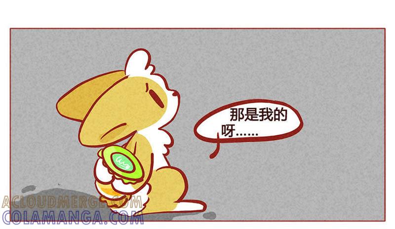 《妹妹？女儿？吸血鬼？》布丁给你吃 第17页