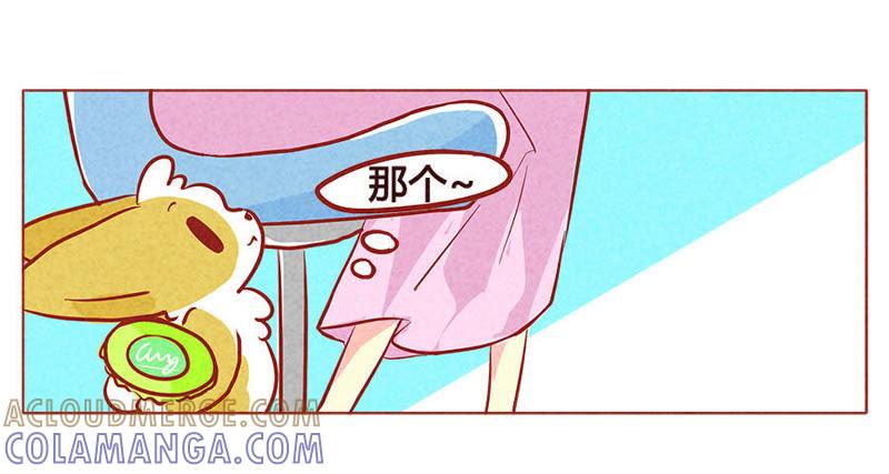 《妹妹？女儿？吸血鬼？》布丁给你吃 第11页