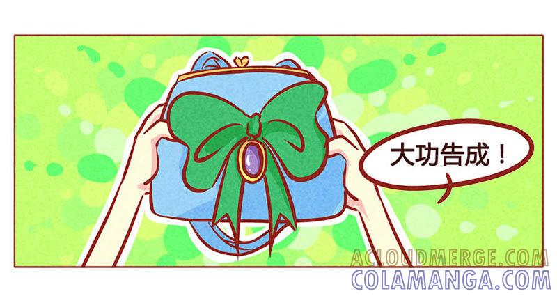 《妹妹？女儿？吸血鬼？》布丁给你吃 第19页