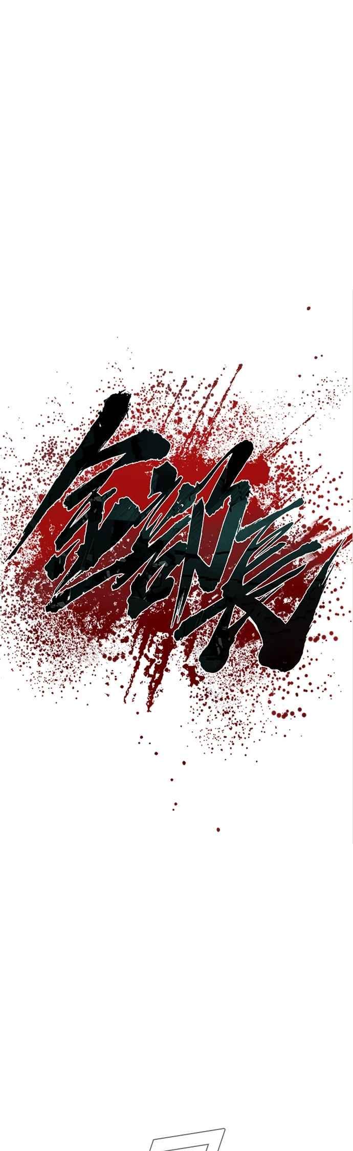 金部长 第188话 My Name 第62页