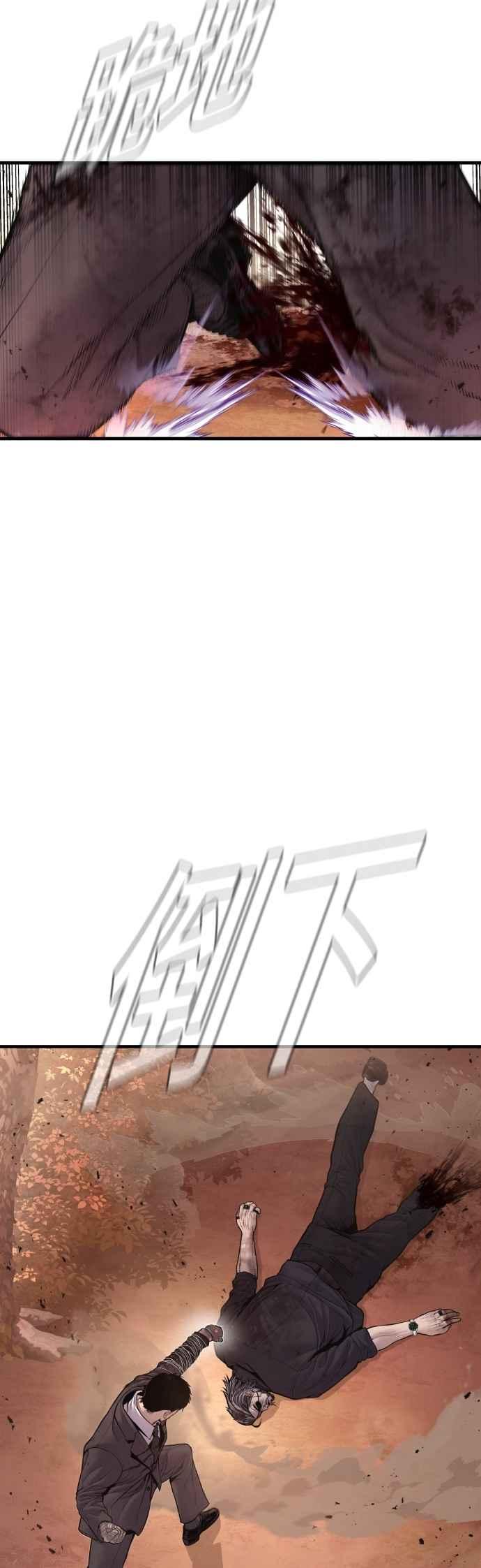 金部长 第188话 My Name 第54页