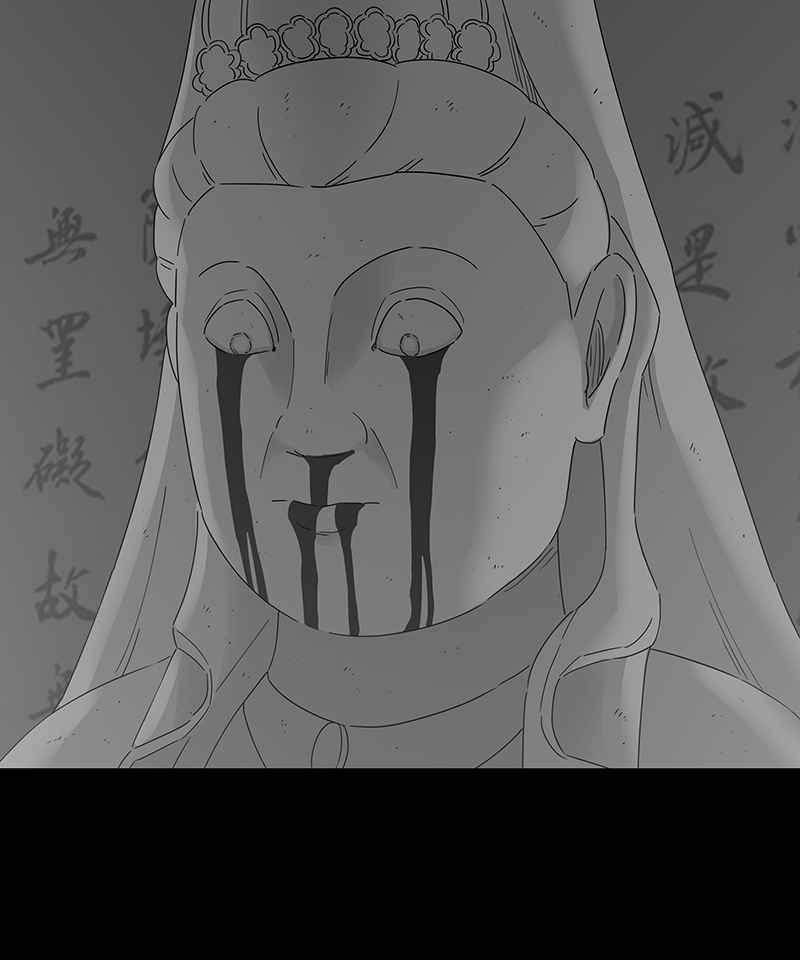 黑盒子 [第195话] 深空拜访(3) 第40页