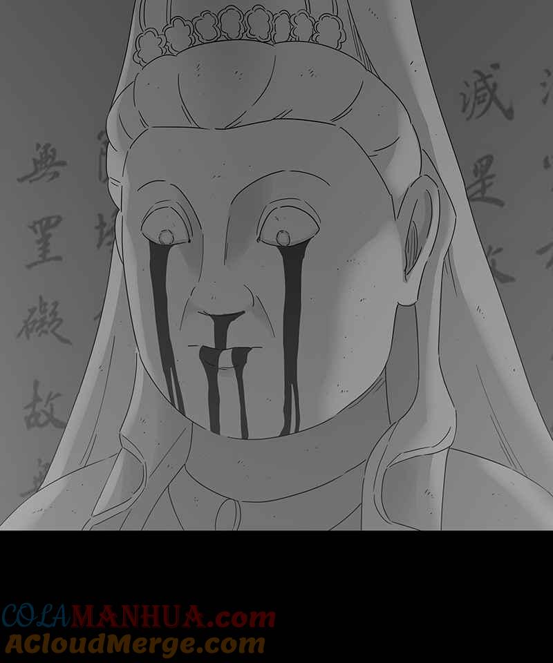 黑盒子 [第196话] 深空拜访(4) 第2页