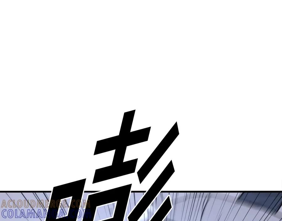 《重生不死尊》第197话 小剑后 第9页