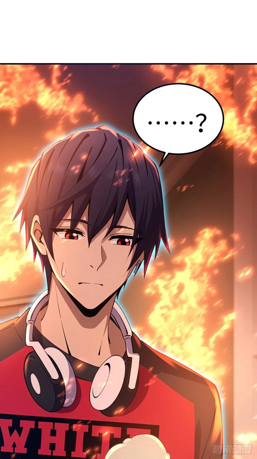 《未来都市S之觉醒了完美气运》第19话 来玩鬼抓人吧 第41页
