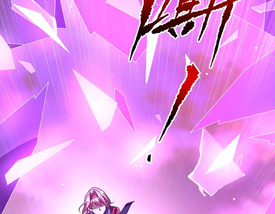 《全球惊悚：开局万亿冥币》第201话 砸场子玩法！ 第111页