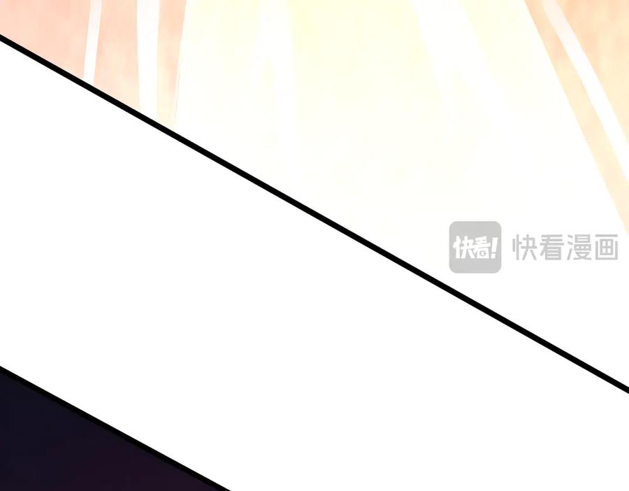 《全球惊悚：开局万亿冥币》第201话 砸场子玩法！ 第95页