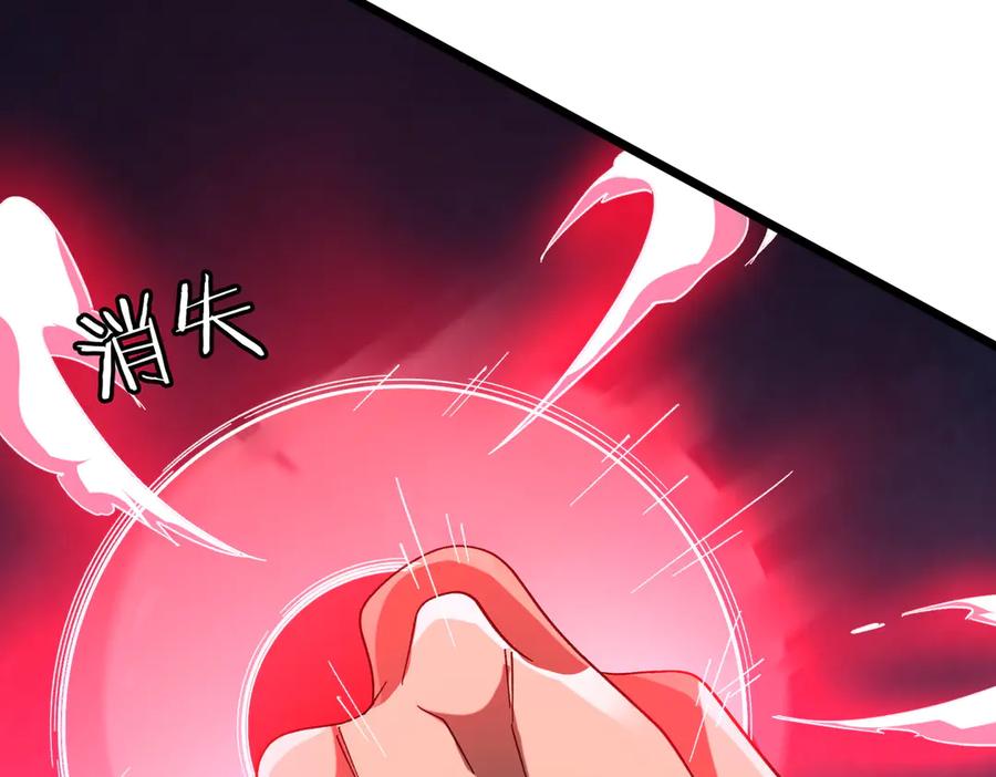 《全球惊悚：开局万亿冥币》第201话 砸场子玩法！ 第96页