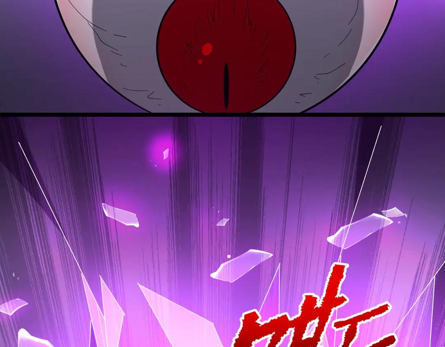 《全球惊悚：开局万亿冥币》第201话 砸场子玩法！ 第110页