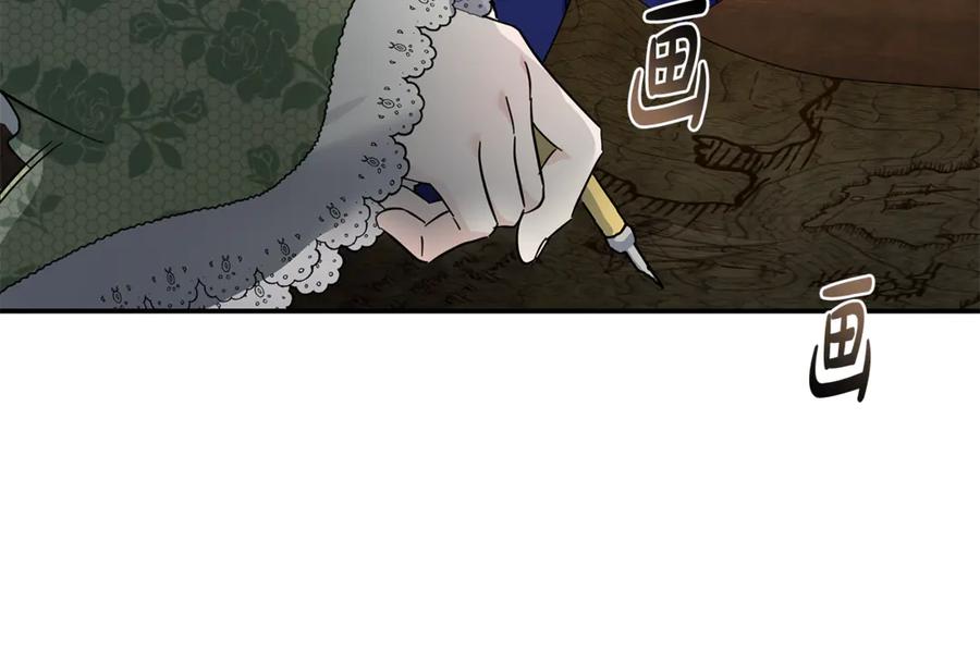恶女的王座 第214话 寻找爆炸源 第116页