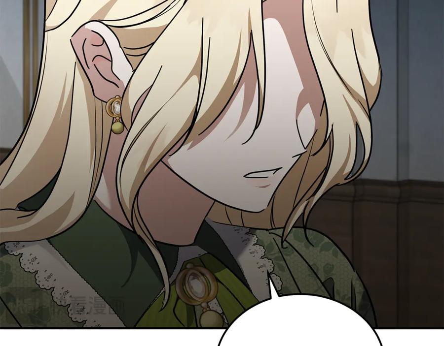 恶女的王座 第214话 寻找爆炸源 第160页