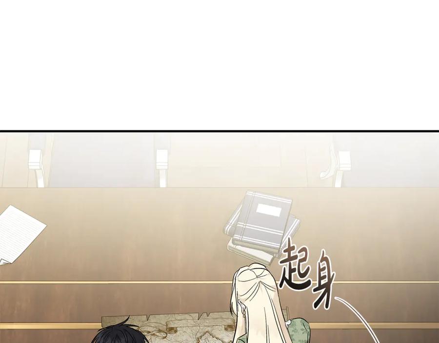 恶女的王座 第214话 寻找爆炸源 第112页