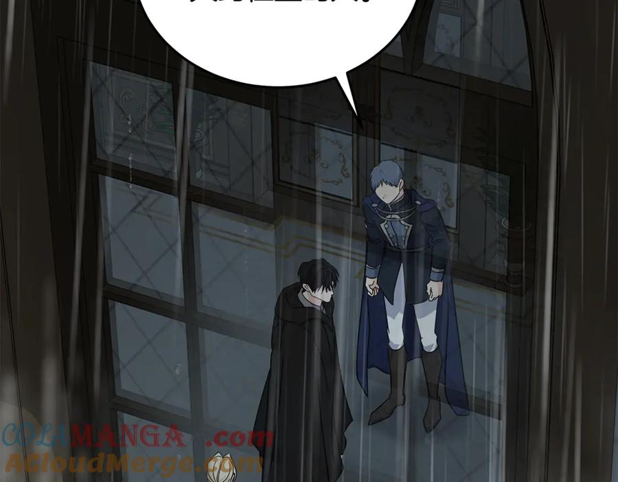 恶女的王座 第214话 寻找爆炸源 第173页