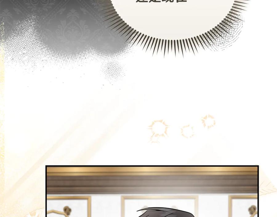 恶女的王座 第214话 寻找爆炸源 第148页