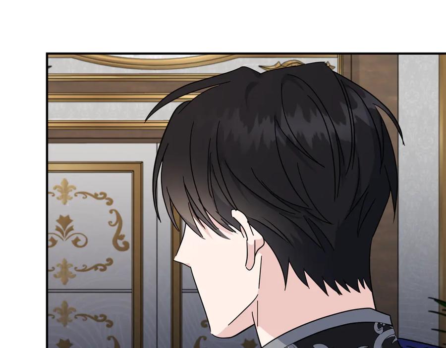 恶女的王座 第214话 寻找爆炸源 第167页