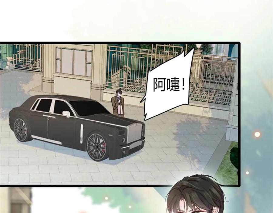 《全能千金燃翻天》216 都是他们陷害我 第27页