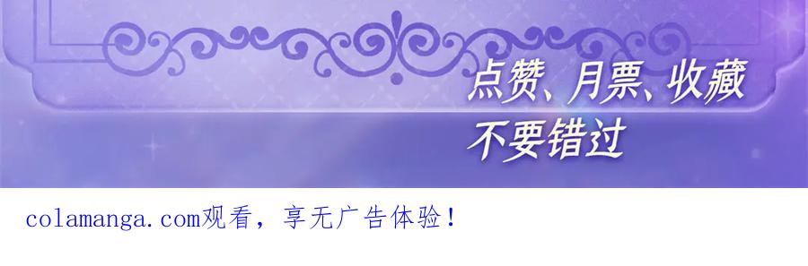 《全能千金燃翻天》216 都是他们陷害我 第92页