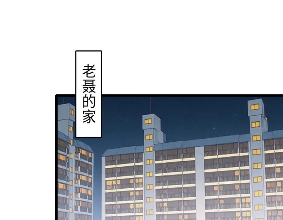 《全能千金燃翻天》216 都是他们陷害我 第18页