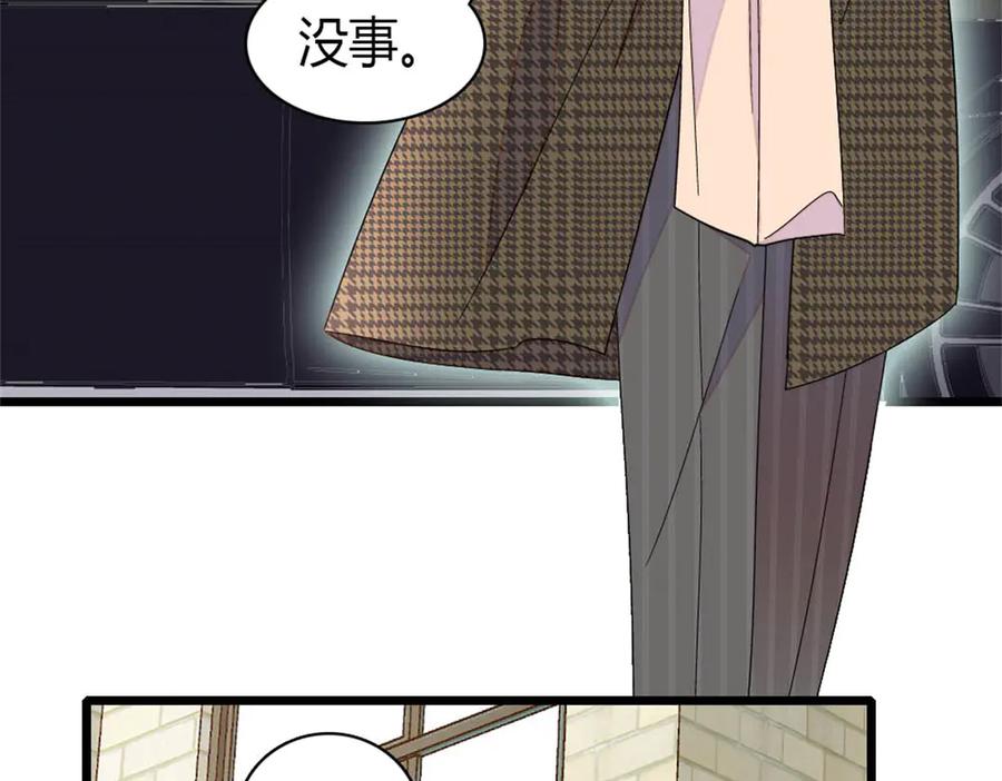 《全能千金燃翻天》216 都是他们陷害我 第30页