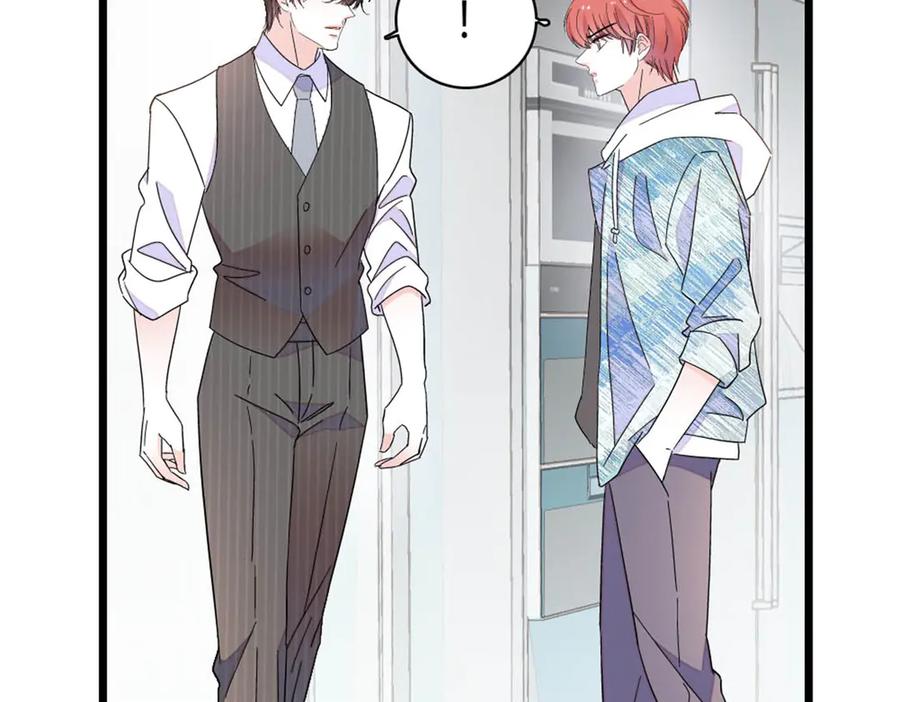 《全能千金燃翻天》216 都是他们陷害我 第42页