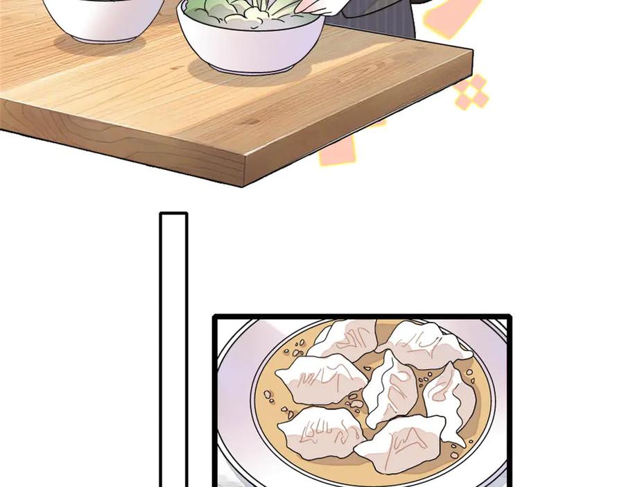 《全能千金燃翻天》216 都是他们陷害我 第57页