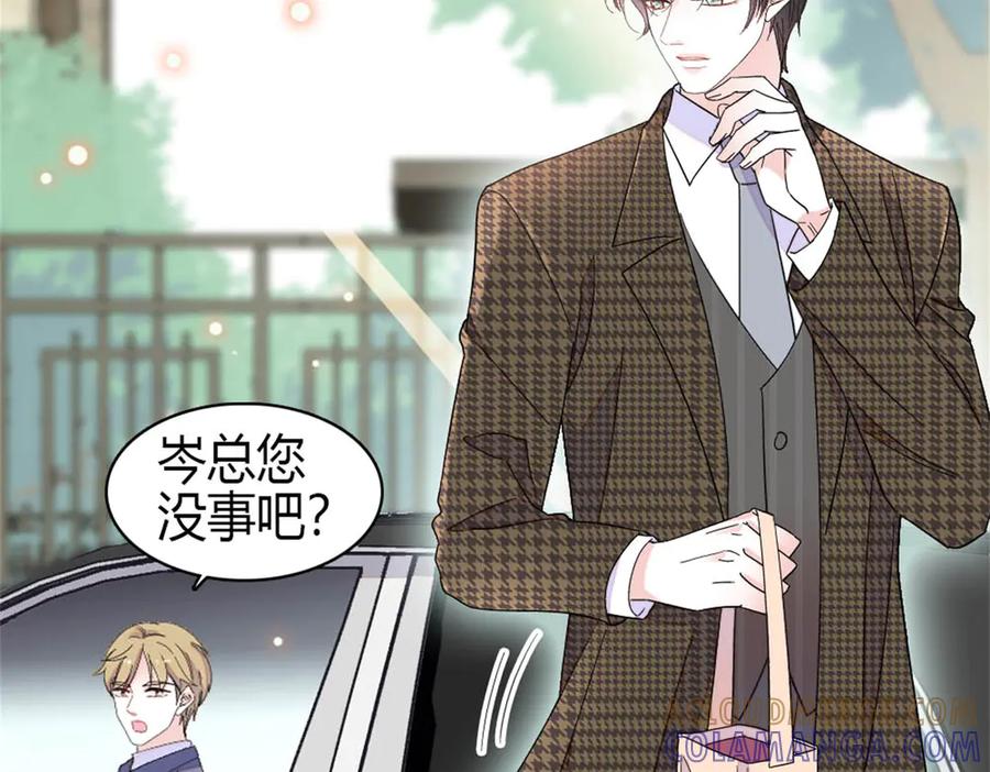 《全能千金燃翻天》216 都是他们陷害我 第28页