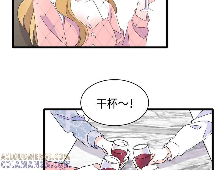 《全能千金燃翻天》216 都是他们陷害我 第82页
