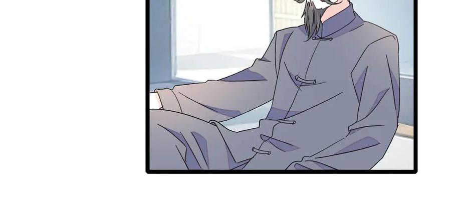 《全能千金燃翻天》216 都是他们陷害我 第86页