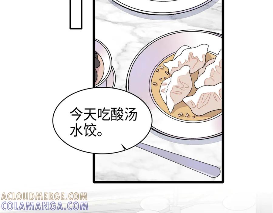 《全能千金燃翻天》216 都是他们陷害我 第58页