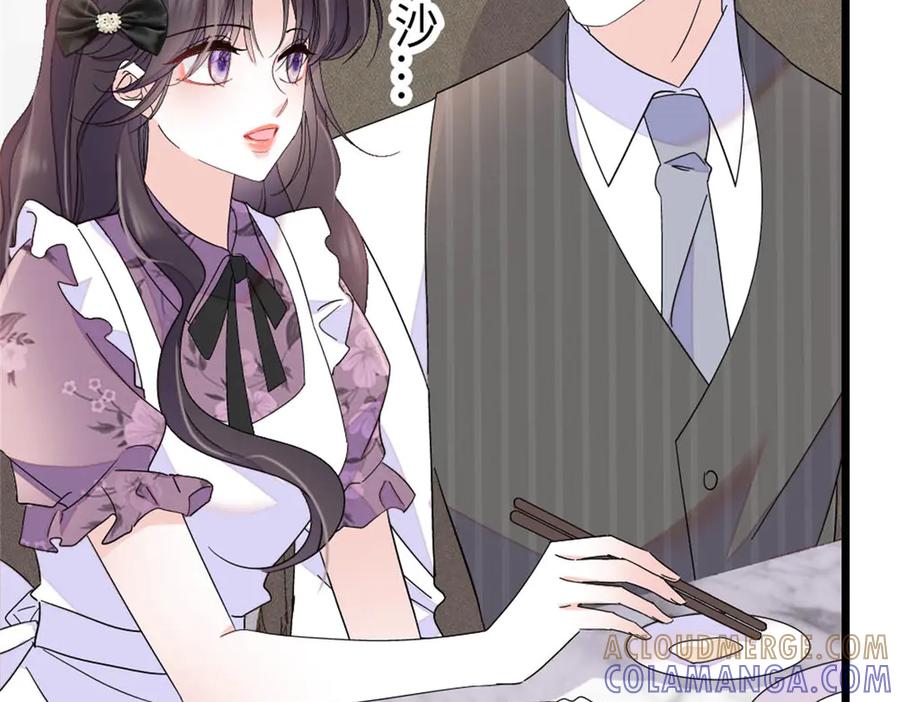 《全能千金燃翻天》216 都是他们陷害我 第67页