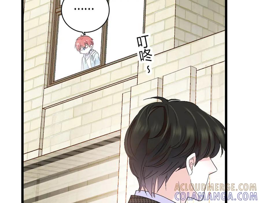 《全能千金燃翻天》216 都是他们陷害我 第31页