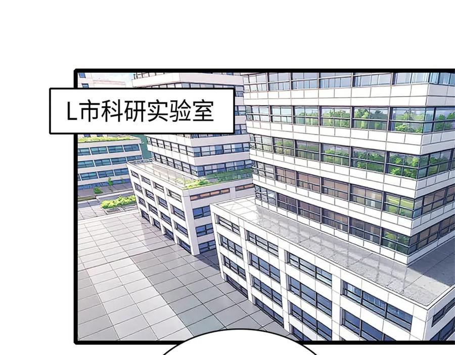 《全能千金燃翻天》216 都是他们陷害我 第3页